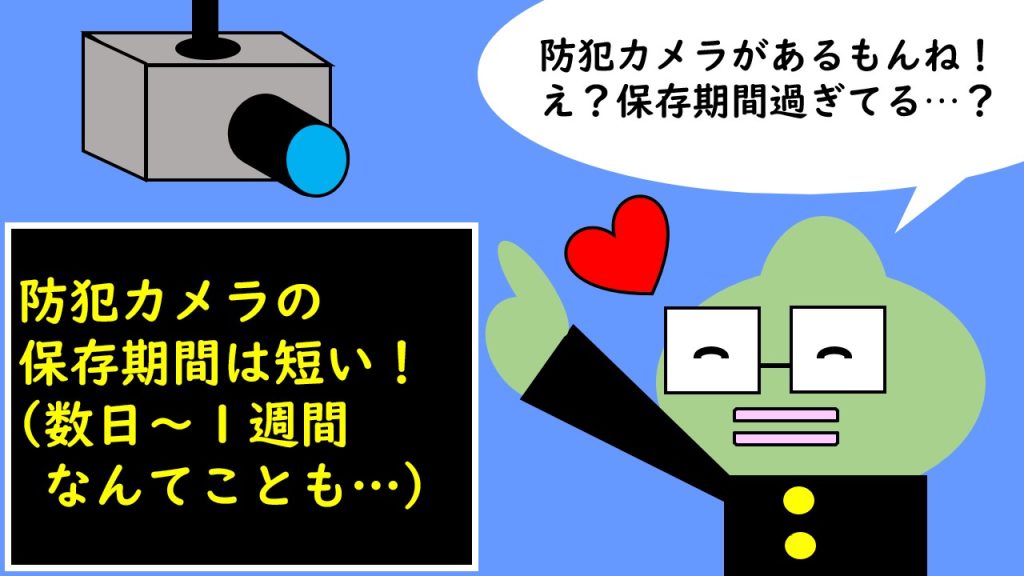 ぶつかりおじさんにまつわる法律知識。弁護士が解説する連載「サロン六法」、美容室の法律。