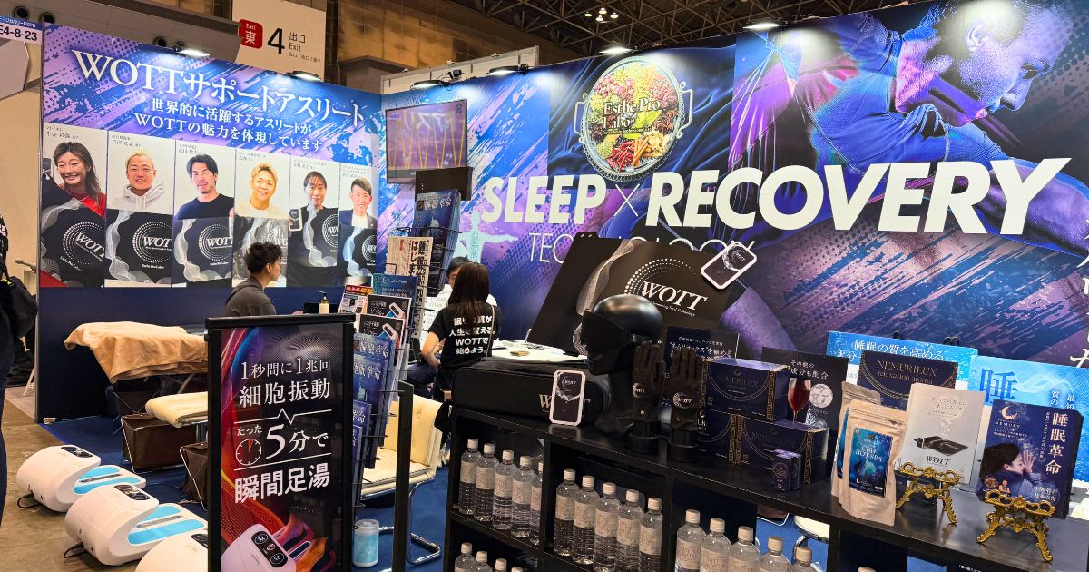 市場拡大するスリープテック最前線　パーソナライズ化へ