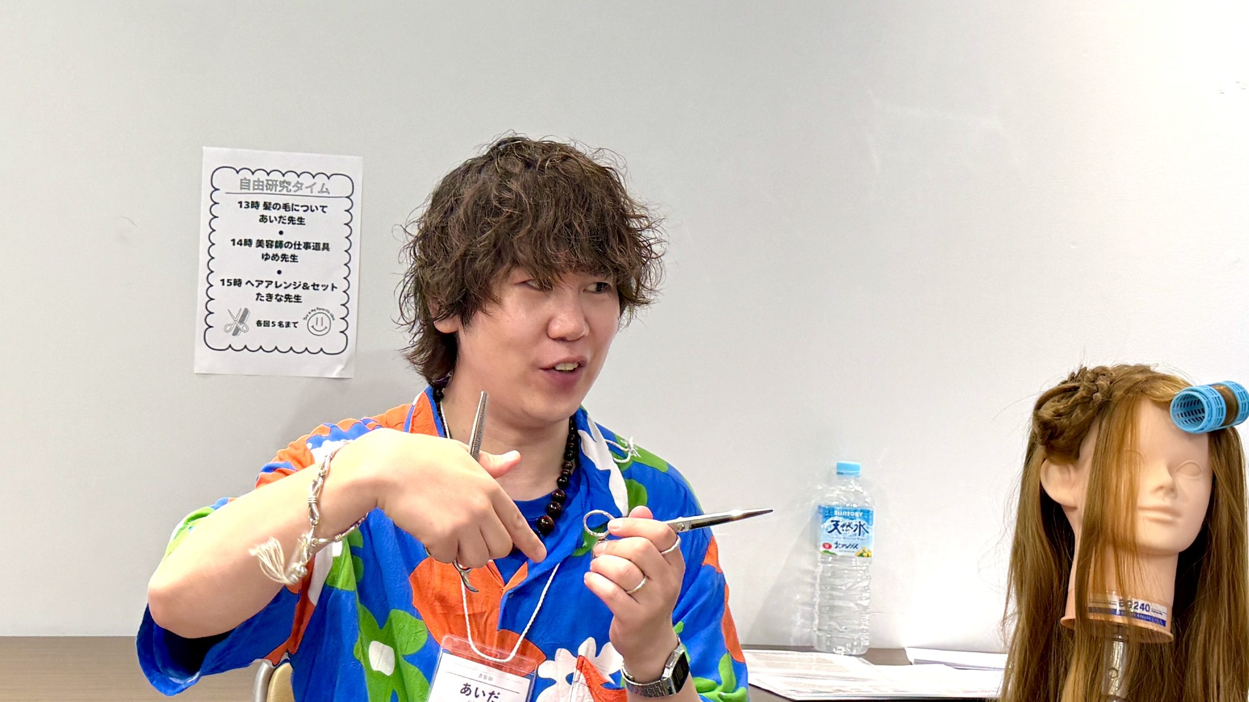 「パーマはクルクル」「トリートメントはツヤツヤ」　GRAFF会田渡夢さんが小中学生にクイズセミナー