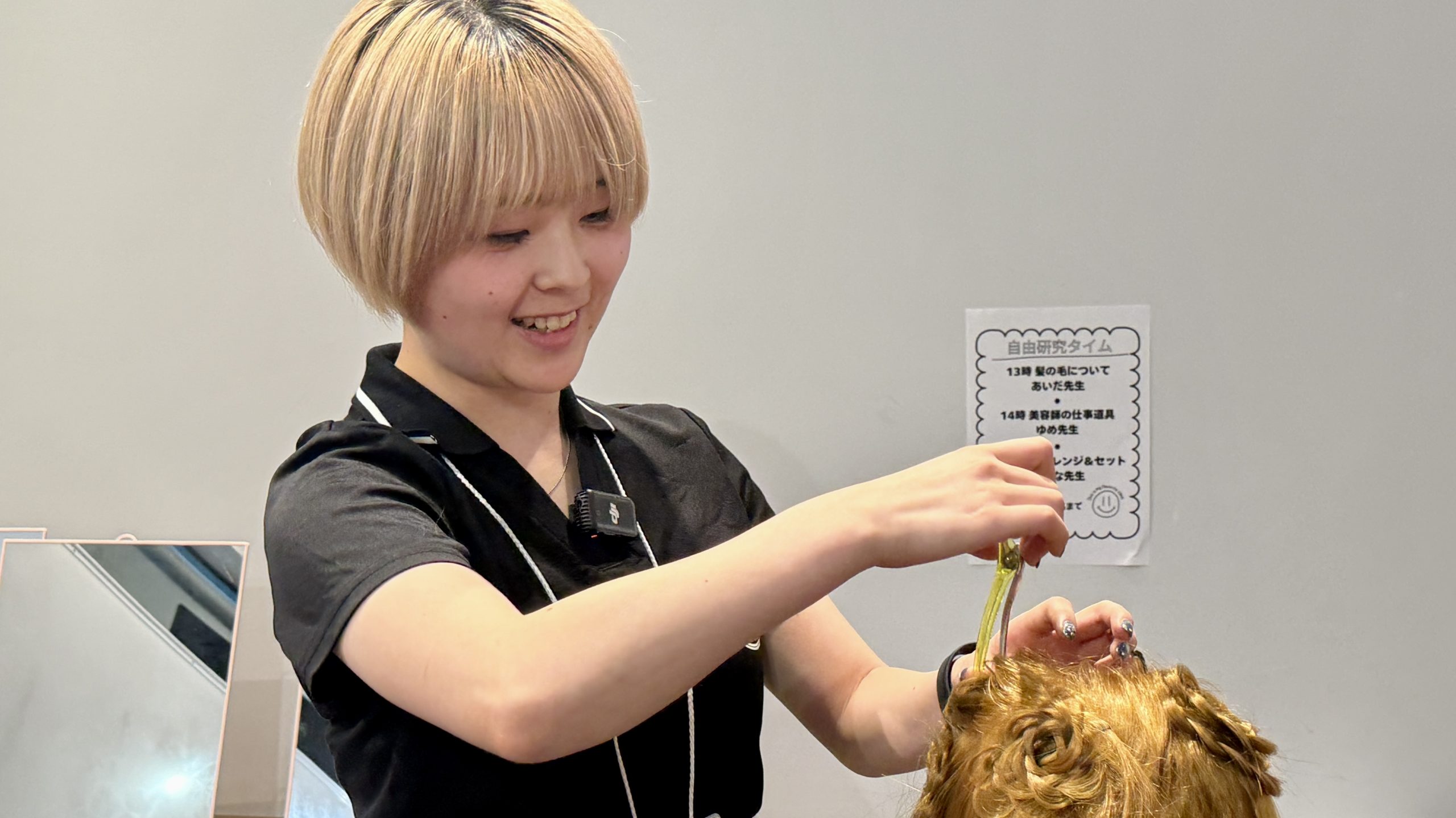 初めてのヘアアレンジ　たきなさん（SENSE）と小学生が夏休み自由研究大作戦