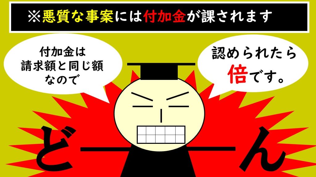 残業代の請求（トムの庭事件）にまつわる法律知識。弁護士が解説する連載「サロン六法」、美容室の法律。