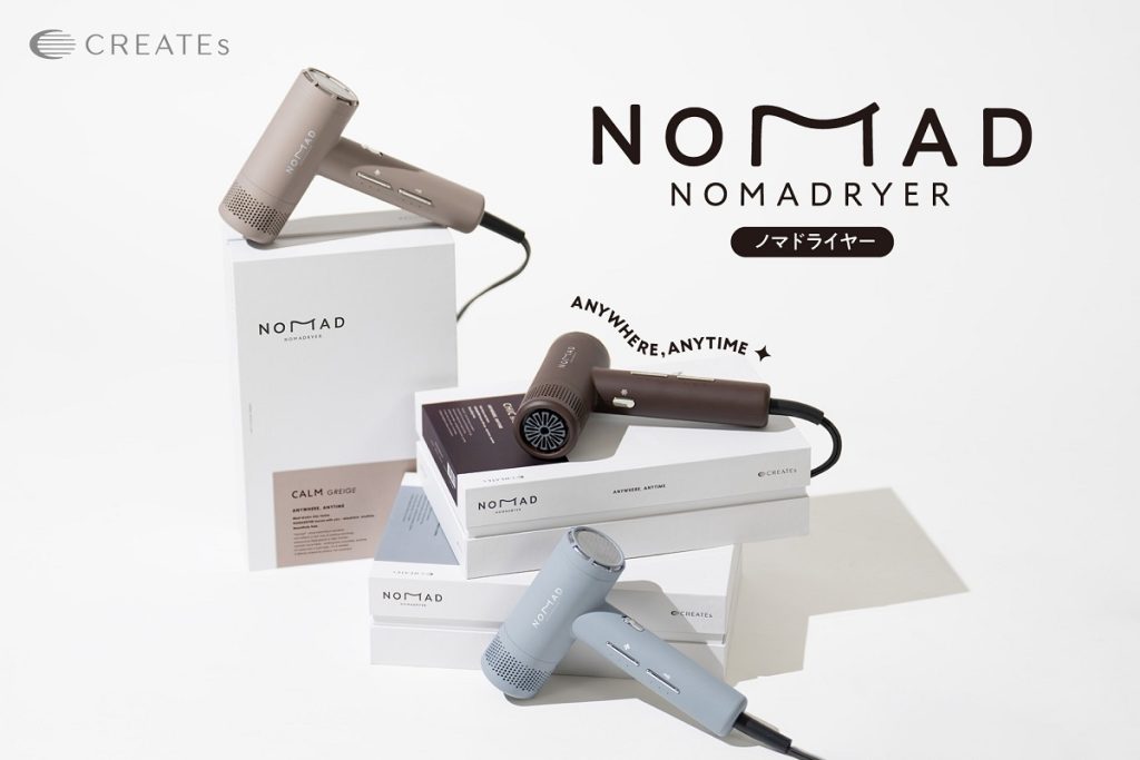 クレイツ、CREATEs、WBJ、ドライヤー、アイロン、ヘアショー
