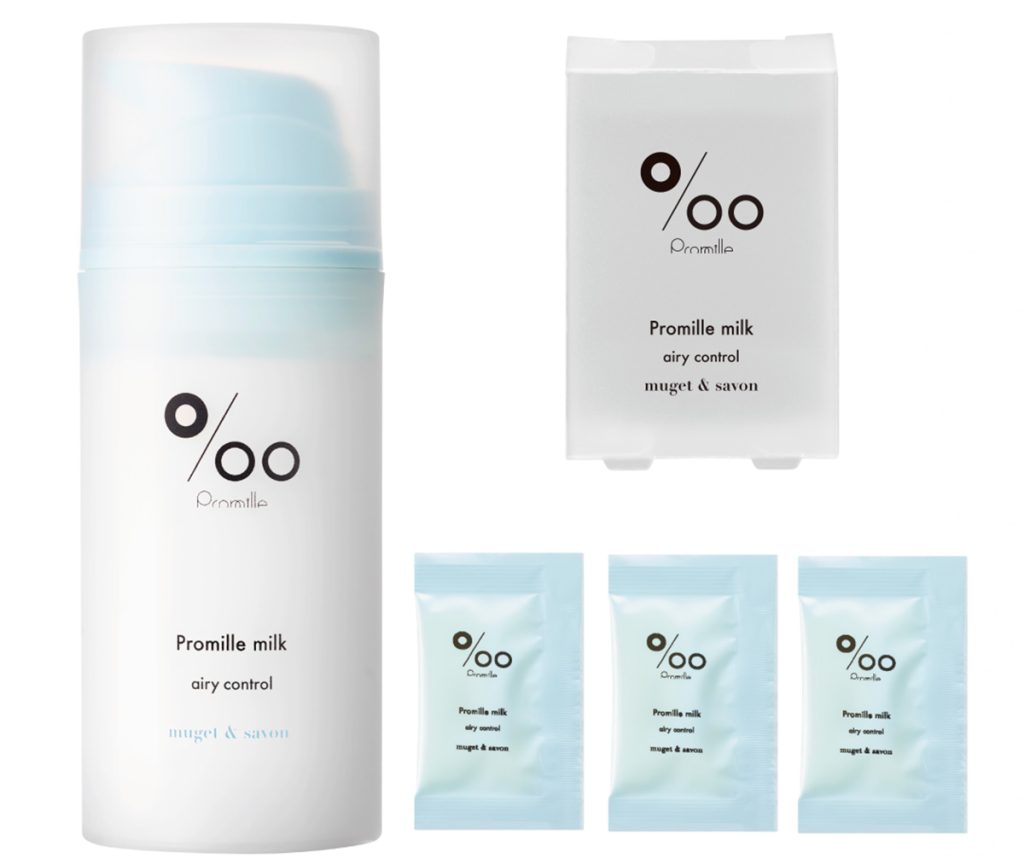 プロミルミルクの「エアリーコントロール」