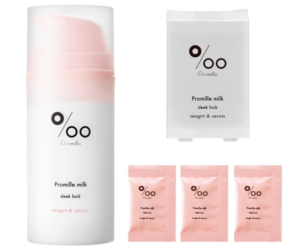 プロミルミルクの「スリークロック」