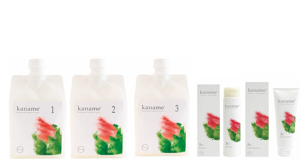 放置・加温なし　美容師とお客さまに負担少ないシステムトリートメント「カナメ」