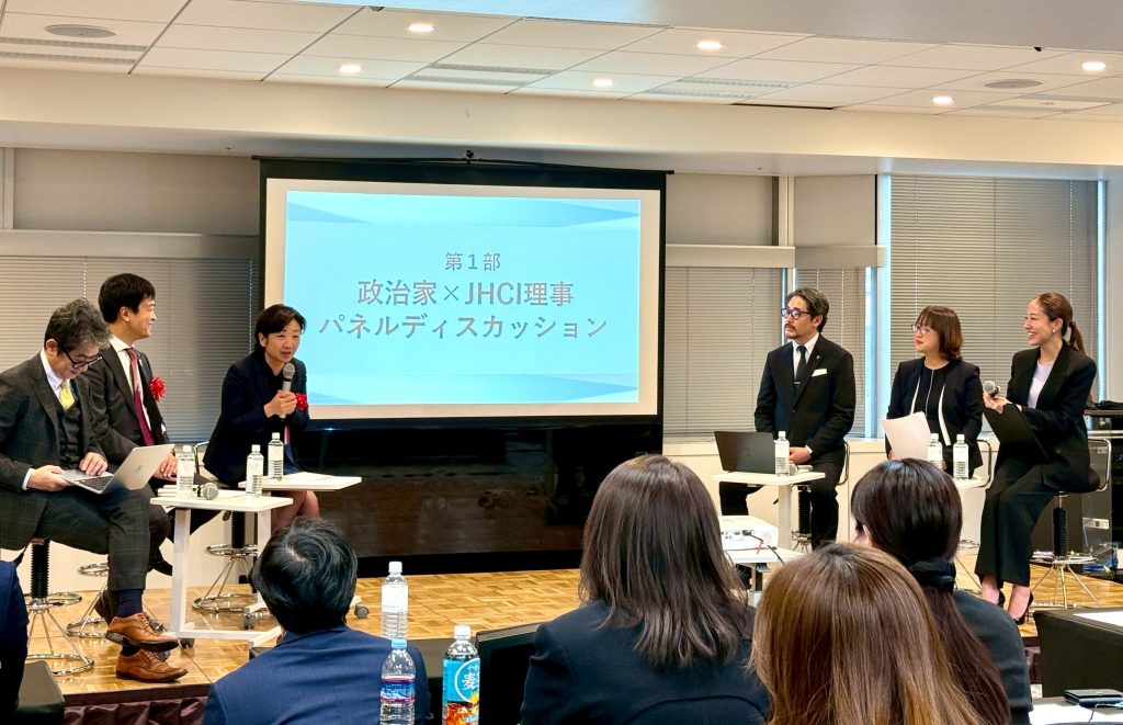 野田聖子議員は健康美容産業振興議員連盟の会長を務め、全国ヘルスケアサービス産業協会（JHCI）と連携している