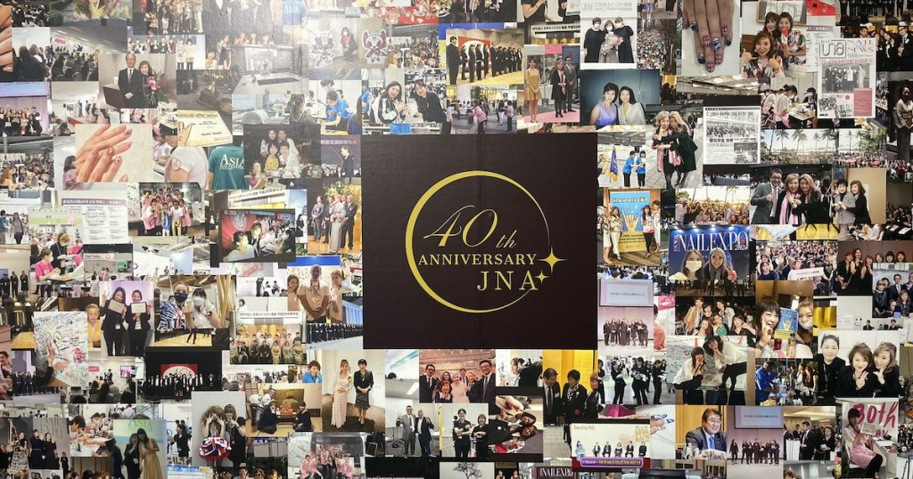 JNA 創立40周年記念式典・懇親パーティー