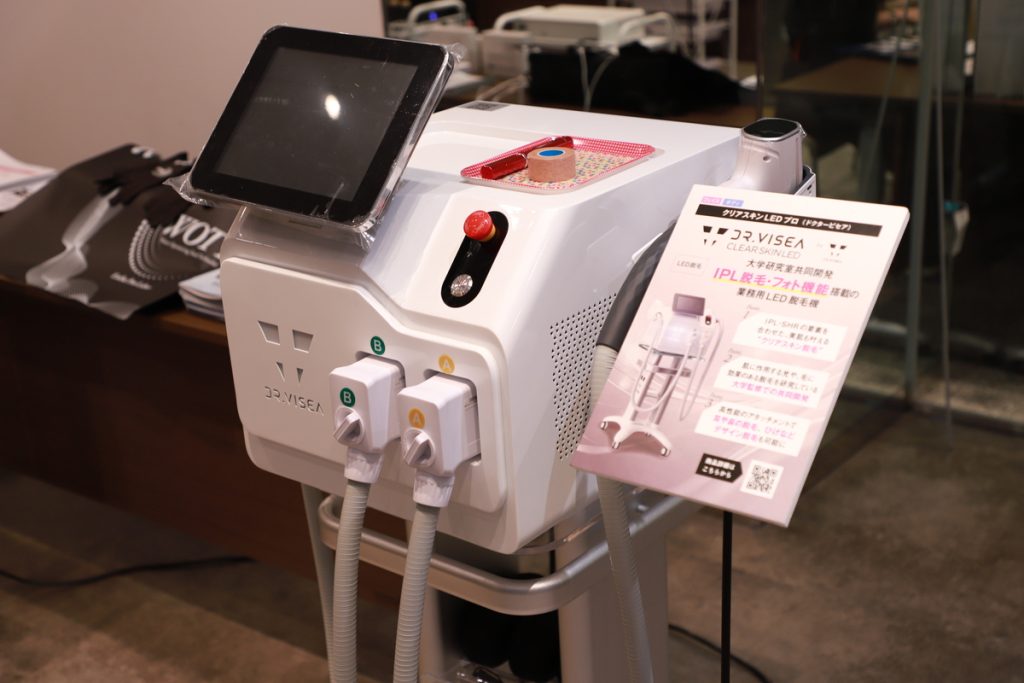 ドクタービセアのクリアスキンLED