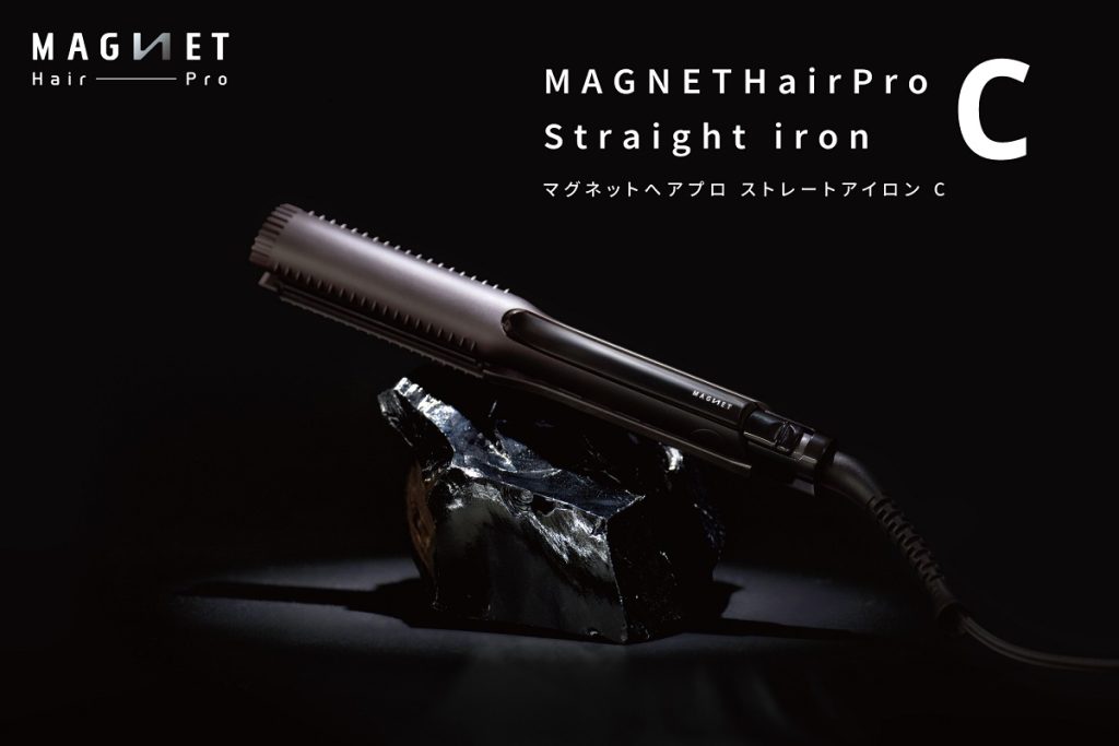 コスモホールディングス、クレイツ、マグネットヘアプロストレートアイロン、ストレートアイロン、マグネットシリーズ、MAGNET