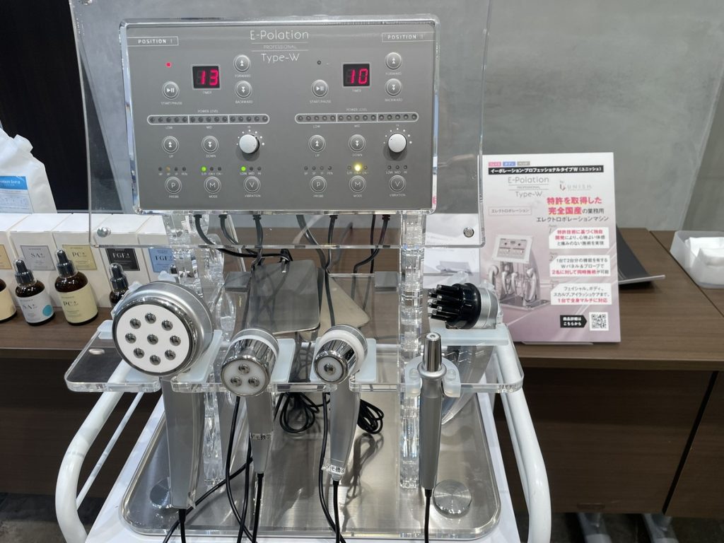 イーポレーション・プロフェッショナルタイプW