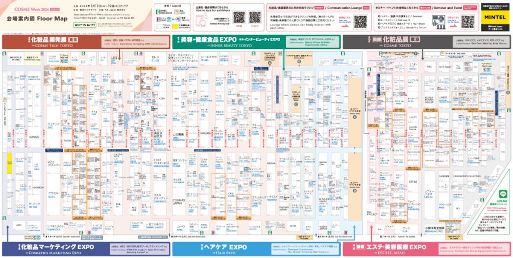 3万人が来場し大勢の人でにぎわうコスメウィーク（ヘアケアEXPO）の会場地図