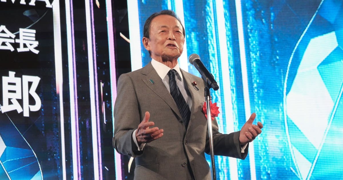 カミカリスマ2026 麻生太郎実行会長（自民党副総裁）「受賞者は世界を