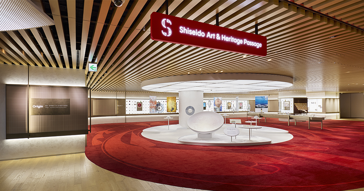 資生堂ビューティーパークに新エリア　洗練された優美さと気品の原点へ