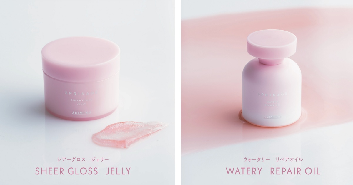 アリミノ「スプリナージュ」からジェリー＆オイル　スキンケア発想で「貯湿」と「ツヤ」を両立