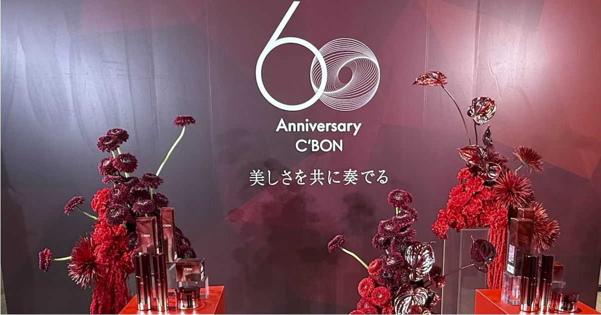 創業60周年のシーボン ホームケアとサロンケアの強みを活かし、理想の美を目指す