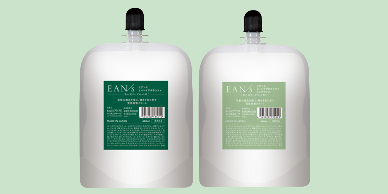 クセ毛やエイジング毛のうねりを抑制　ピアセラボのトリートメント「ヒートケアポテンツァ」