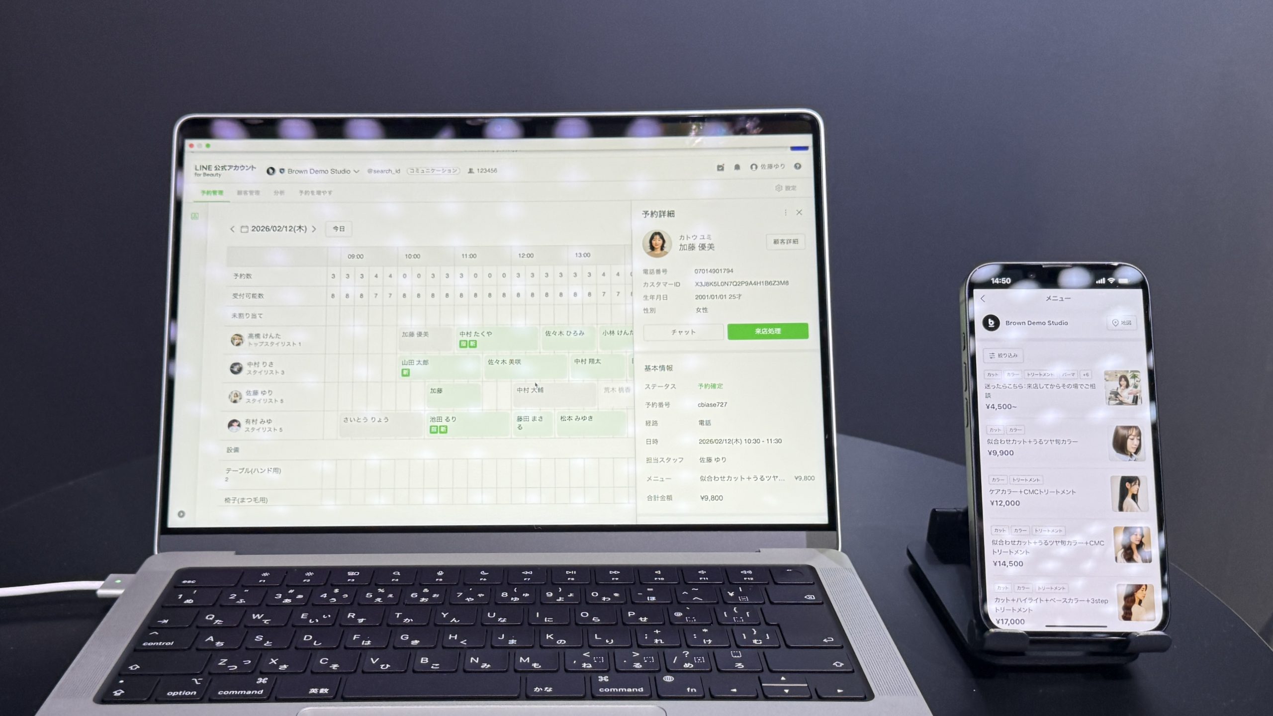 予約・顧客管理・販促を一気通貫する「LINEビューティープラス」　LINEヤフーが6月スタート