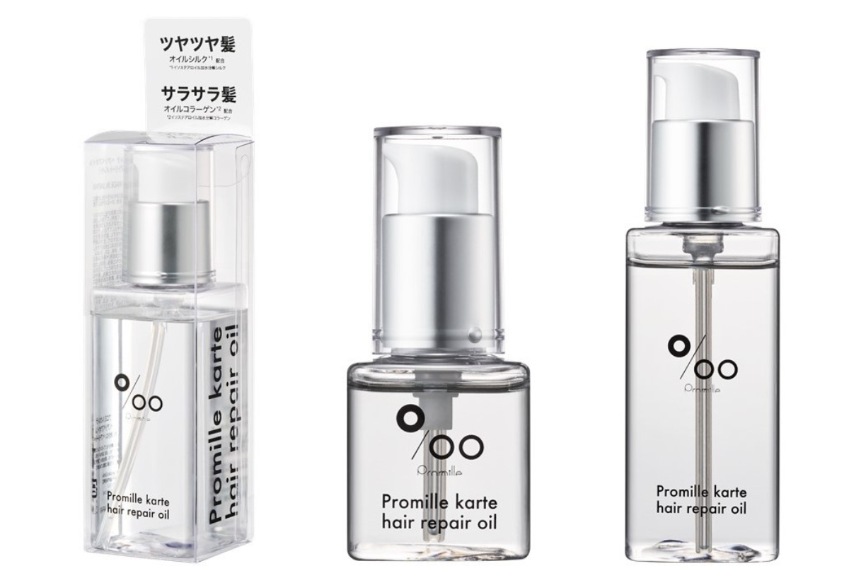 NAKAGAWAのプロミルヘアリペアオイル
