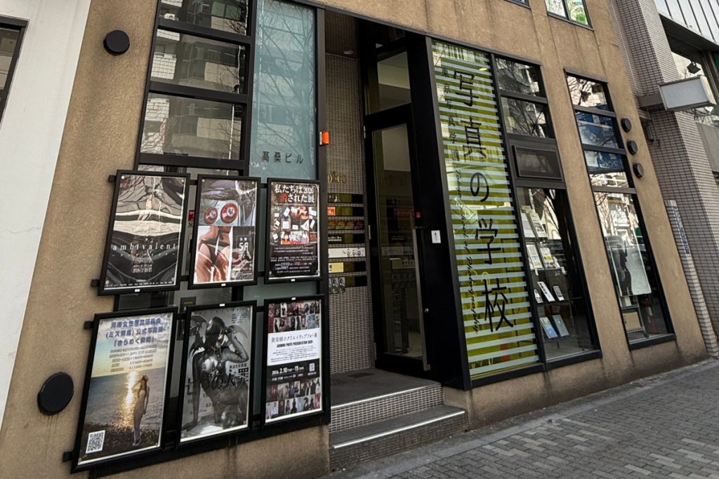 2025年のアリミノのフォトコン作品展を開催した場であるギャラリー・ルデコ