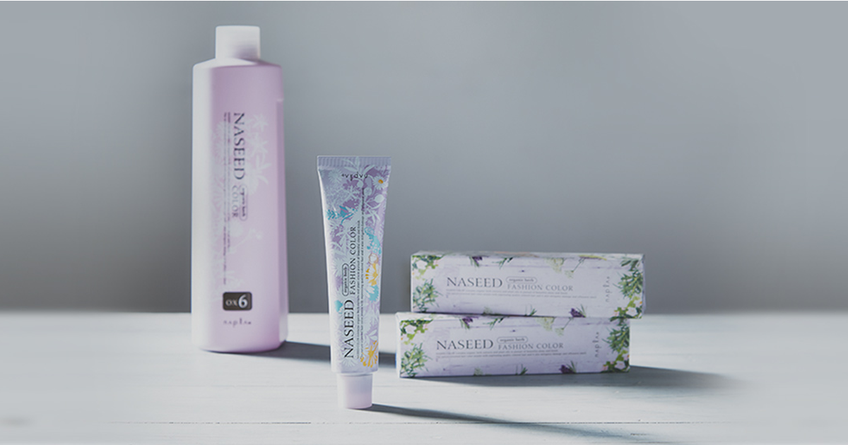 低刺激処方で人気の「ナシードカラー」 春に合う肌なじみのいい新色