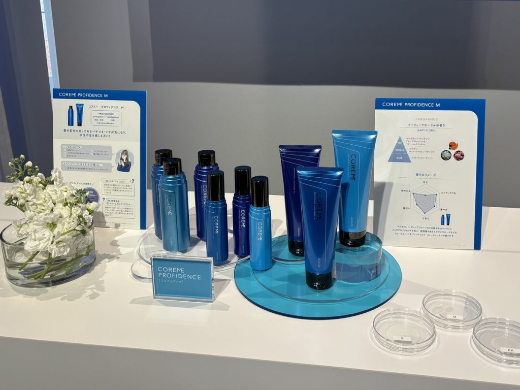リニューアルするアリミノのプレミアムヘアケアブランド「COREME(コアミー)」のPROFIDENCE(プロフィデンス)