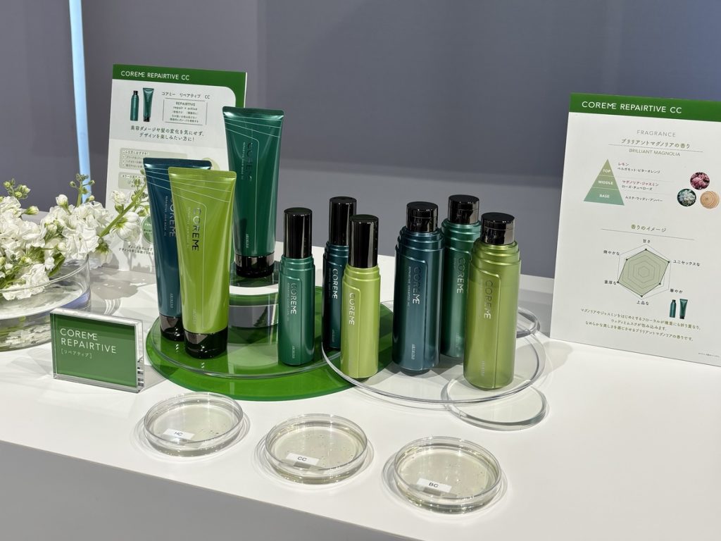 リニューアルするアリミノのプレミアムヘアケアブランド「COREME(コアミー)」のREPAIRTIVE(リペアティブ)