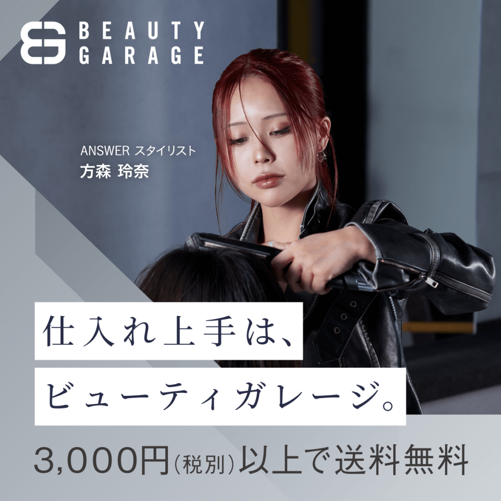 ビューティガレージ（理美容Vol.18・ANSWER・方森玲奈さん編）正方形バナー（AD）