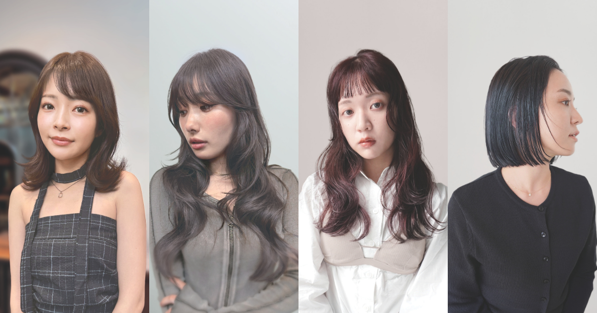 アリミノ「カラーストーリー」　大人女性に似合う髪色の新提案