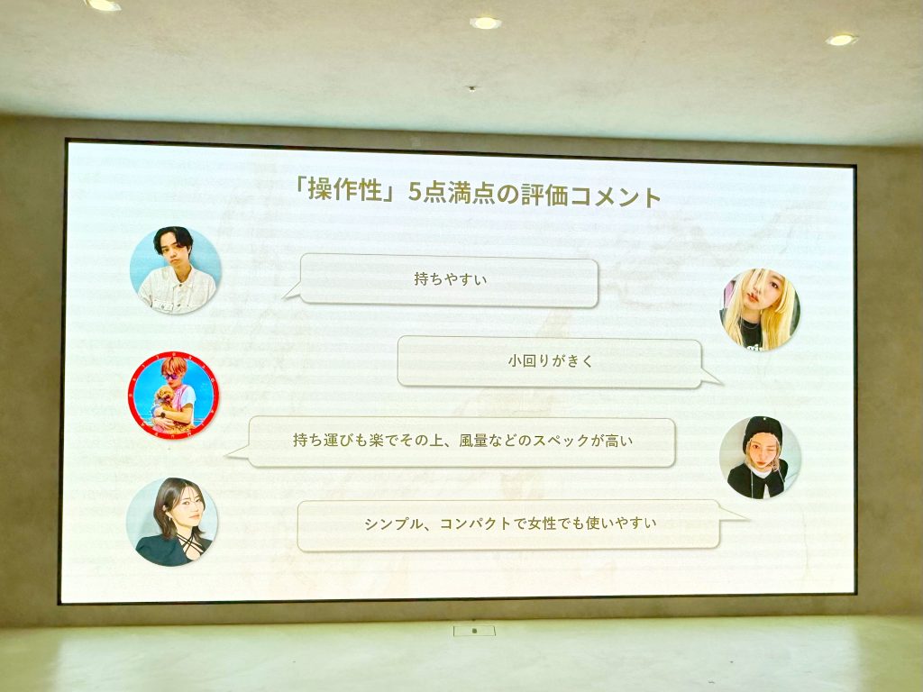 フェスティノ ツヤモイスト ドライヤー LIGHTの操作性をプロが高評価