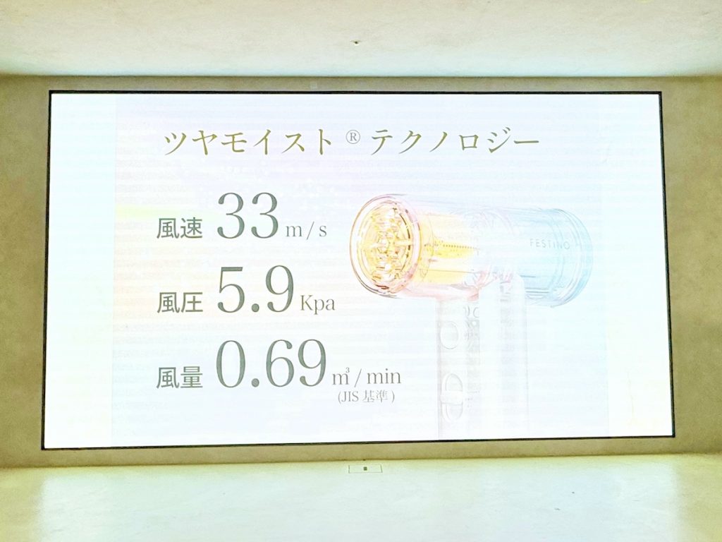 風速、風圧、風量のバランスが重要のツヤモイスト ドライヤー LIGHT