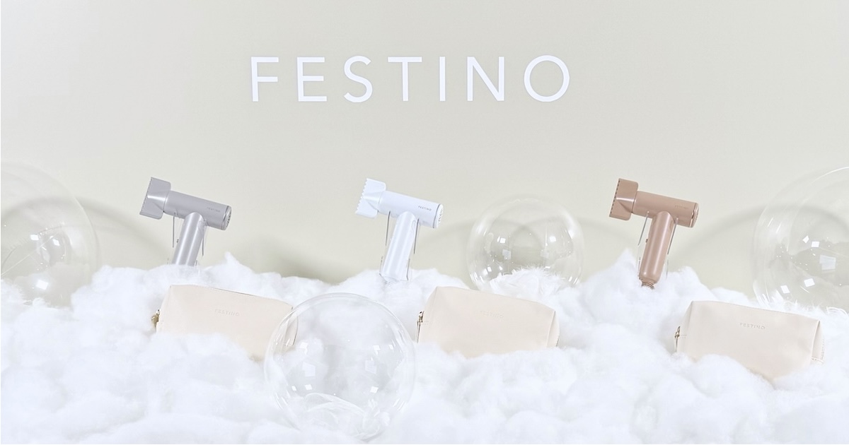 手のひらサイズ200gの軽量ドライヤー　フェスティノ「ツヤモイスト ドライヤー」にLIGHT登場