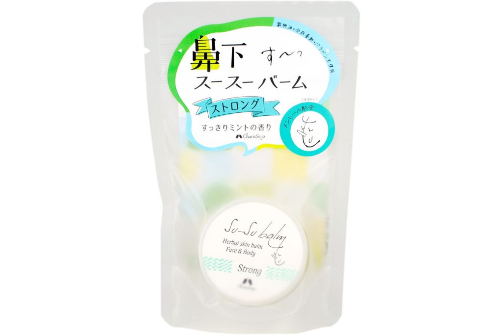 カリス成城のスースーバームストロング