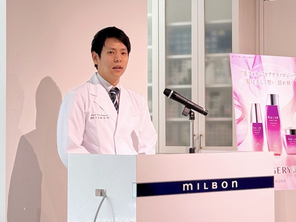 ミルボン毛髪科学研究室の小林和樹さん