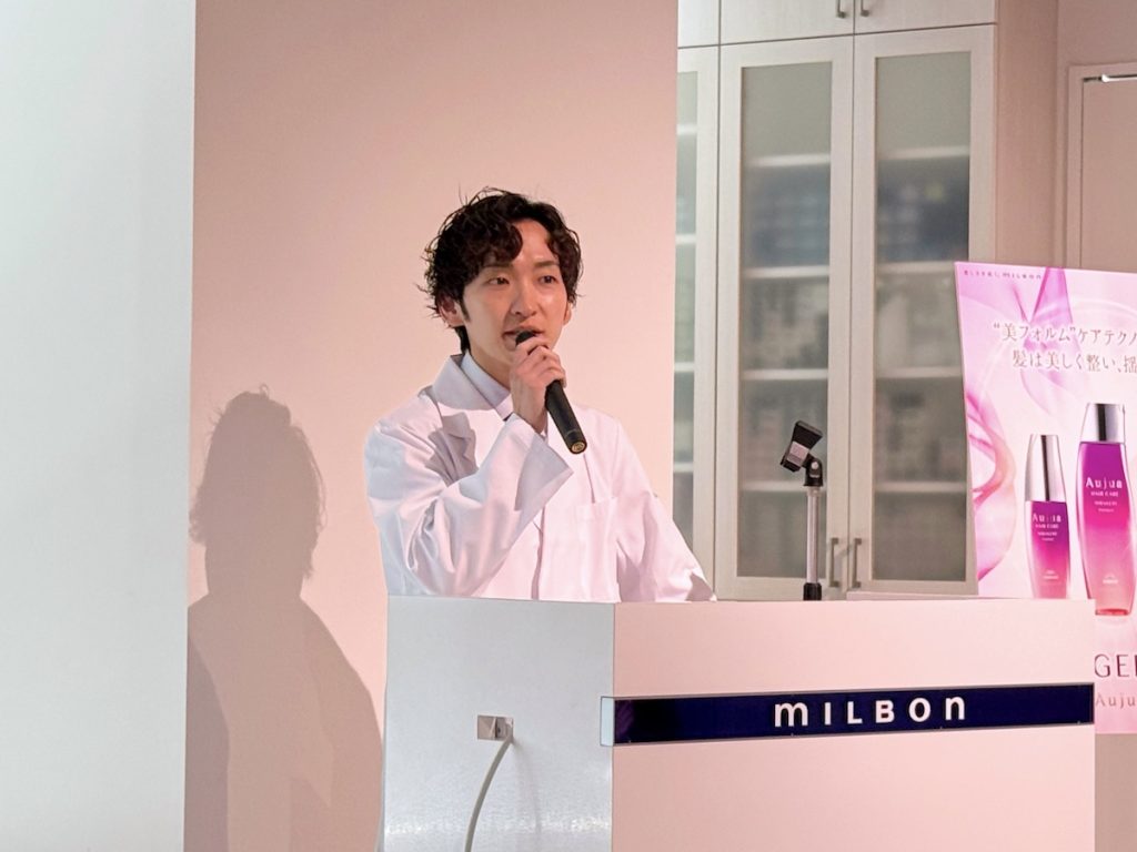 ミルボン研究開発部の田中将貴さん