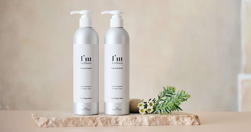 アイム ラフロリア モイストシャンプー&トリートメントセット
