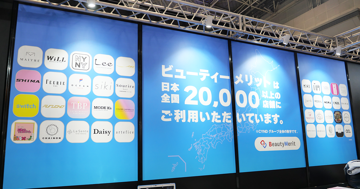 個人ブランディングの時代に活用できる サインドの「ビューティーメリット」
