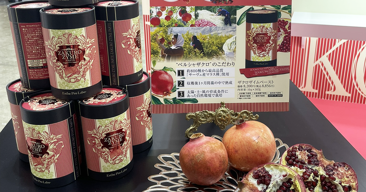 BWJ東京2025で見つけた新商品