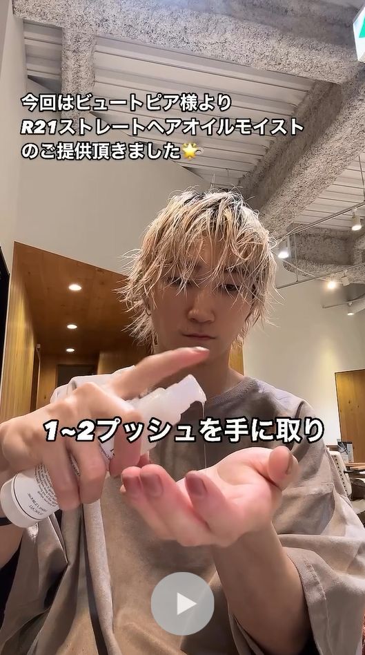 正木蓮さんの投稿動画1