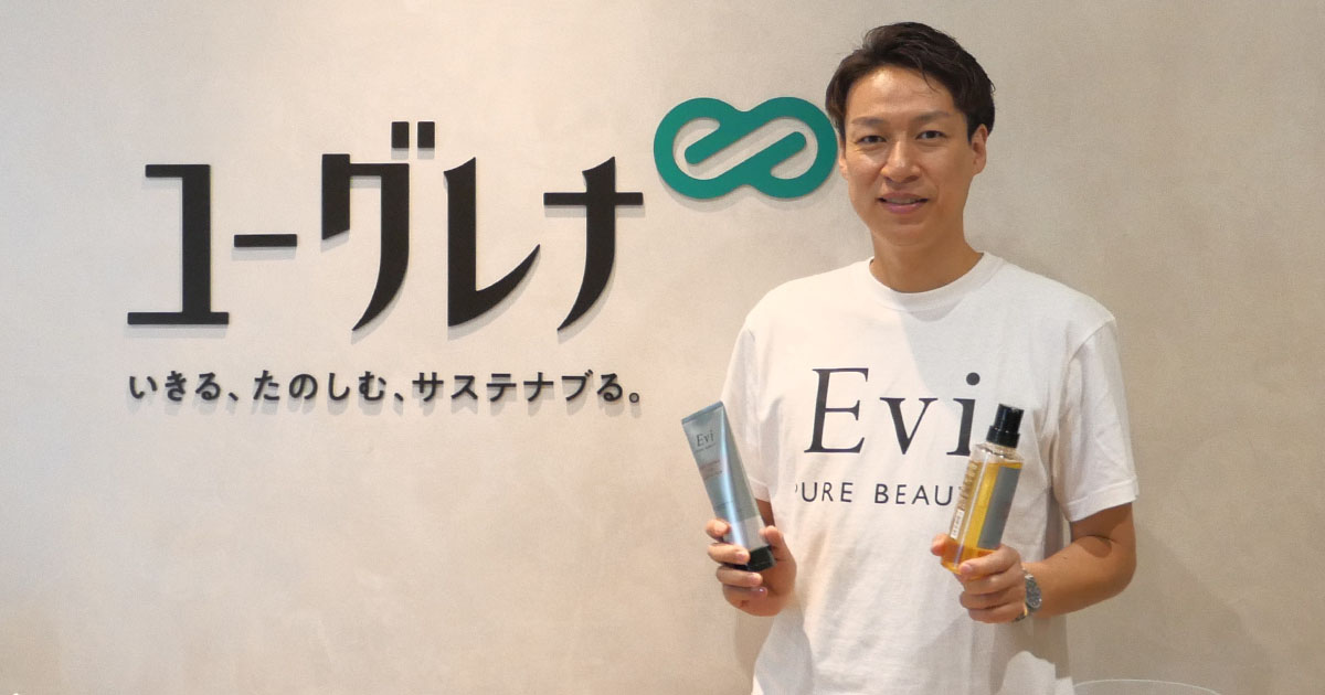 美容室にユーグレナを広めた男 3000軒を回ったエポラ竹村孝介社長の挑戦