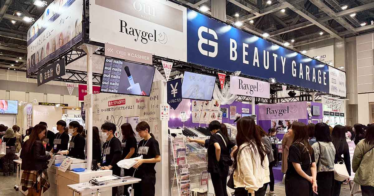 ビューティガレージ、今年もネイルエキスポでRaygelを販売 昨年はマグネットネイルジェルが話題に