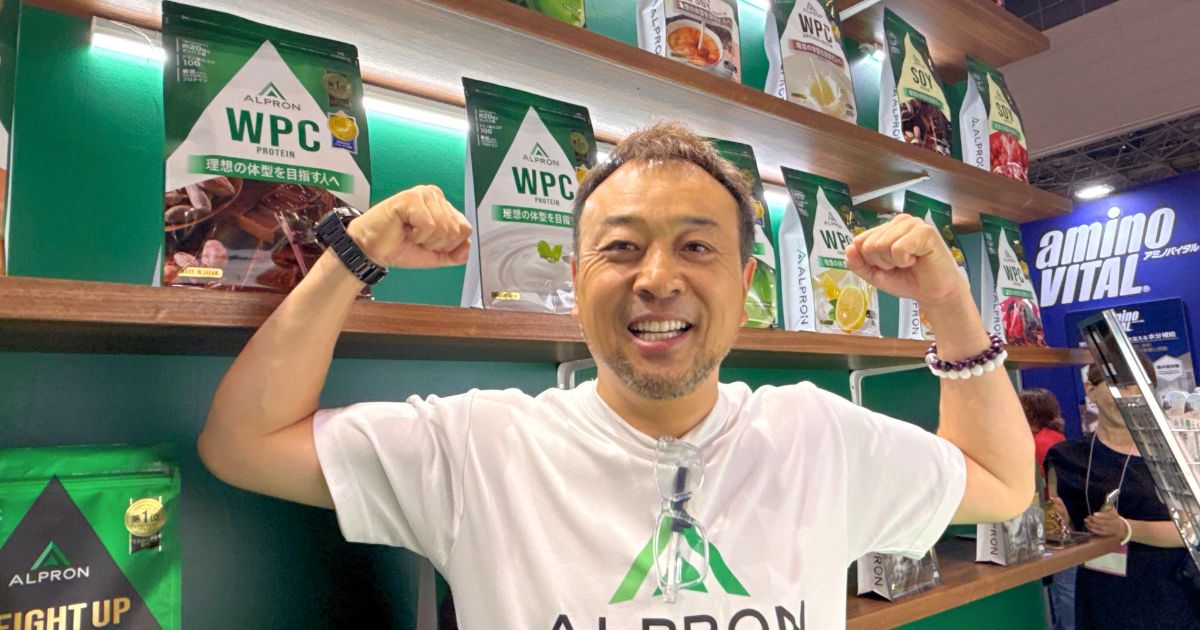 アルプロンが掲げる「世界一美味しいプロテイン」 目隠し試飲で開発