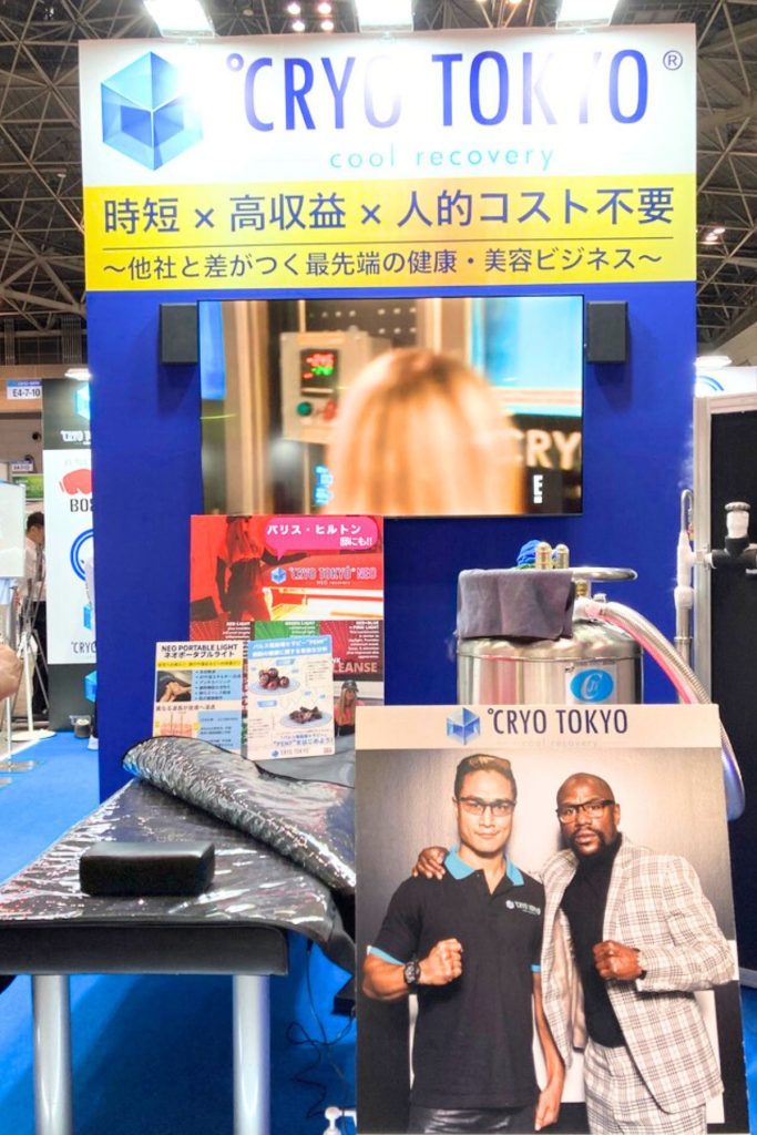スポルテック2025で注目を集めたクライオ東京のブース風景。